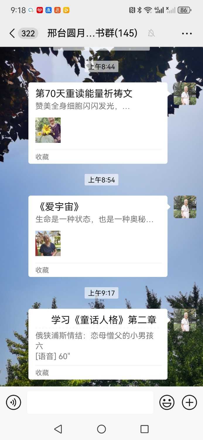 Screenshot_20240829_091804_com.tencent.mm.jpg