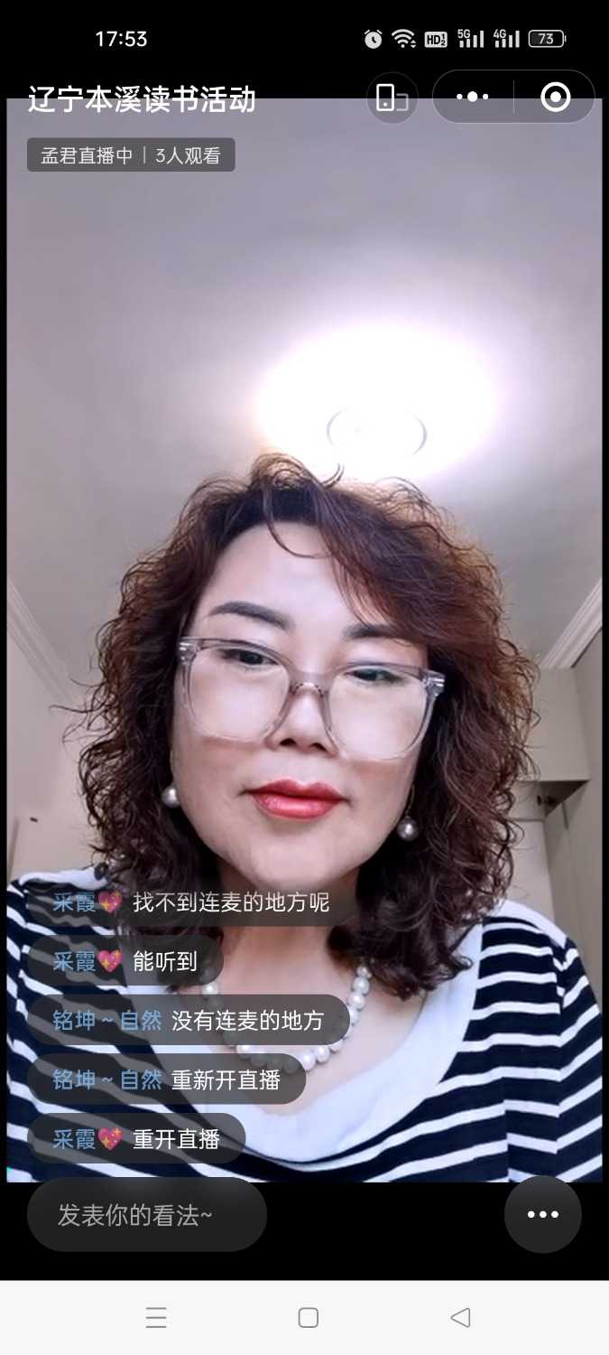 Screenshot_2024-08-29-17-53-25-14_e39d2c7de19156b0683cd93e8735f348.jpg