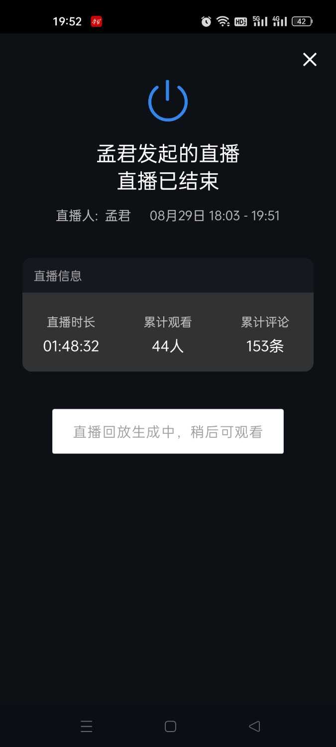 Screenshot_2024-08-29-19-52-06-27_5b9ffa3eca6ceb7886a201532a778ee7.jpg