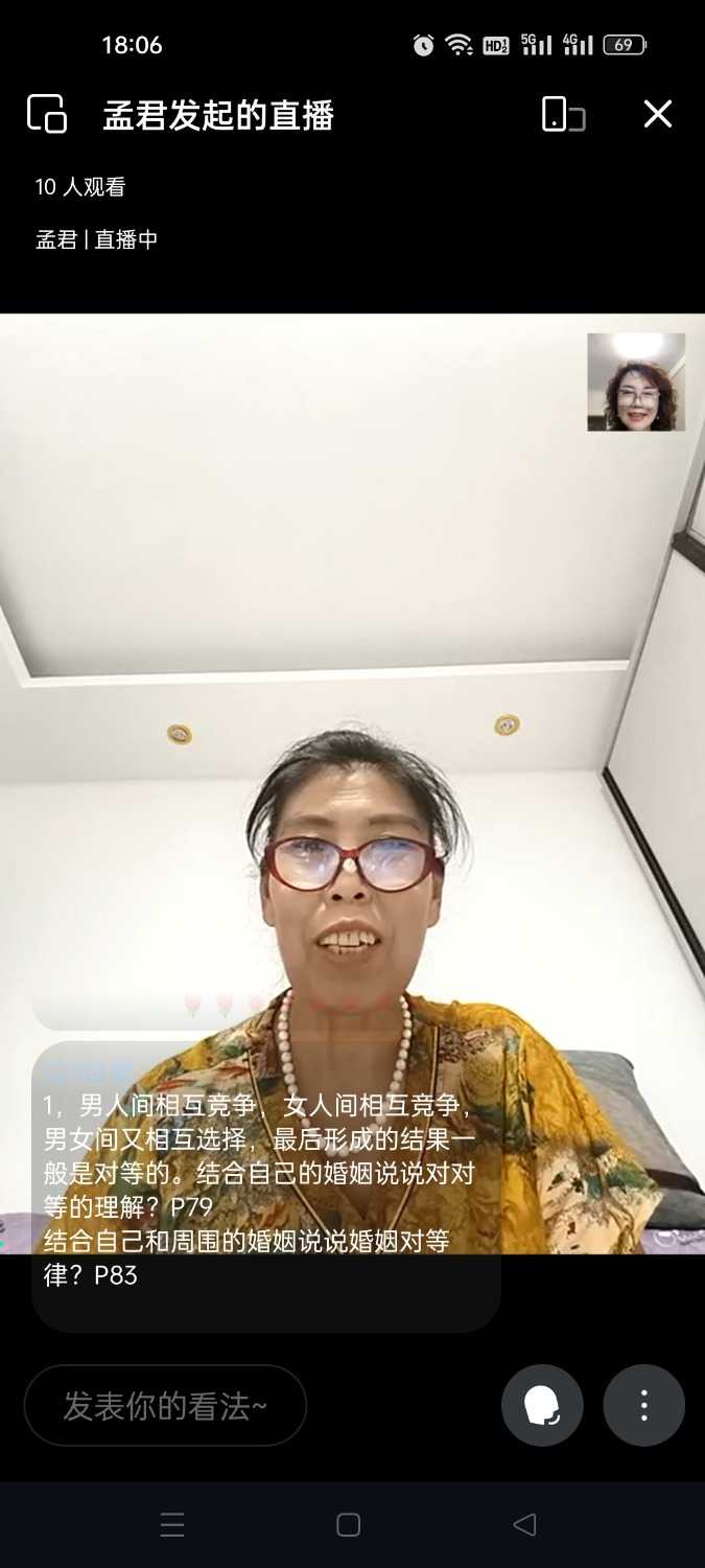 Screenshot_2024-08-29-18-06-41-82_5b9ffa3eca6ceb7886a201532a778ee7.jpg
