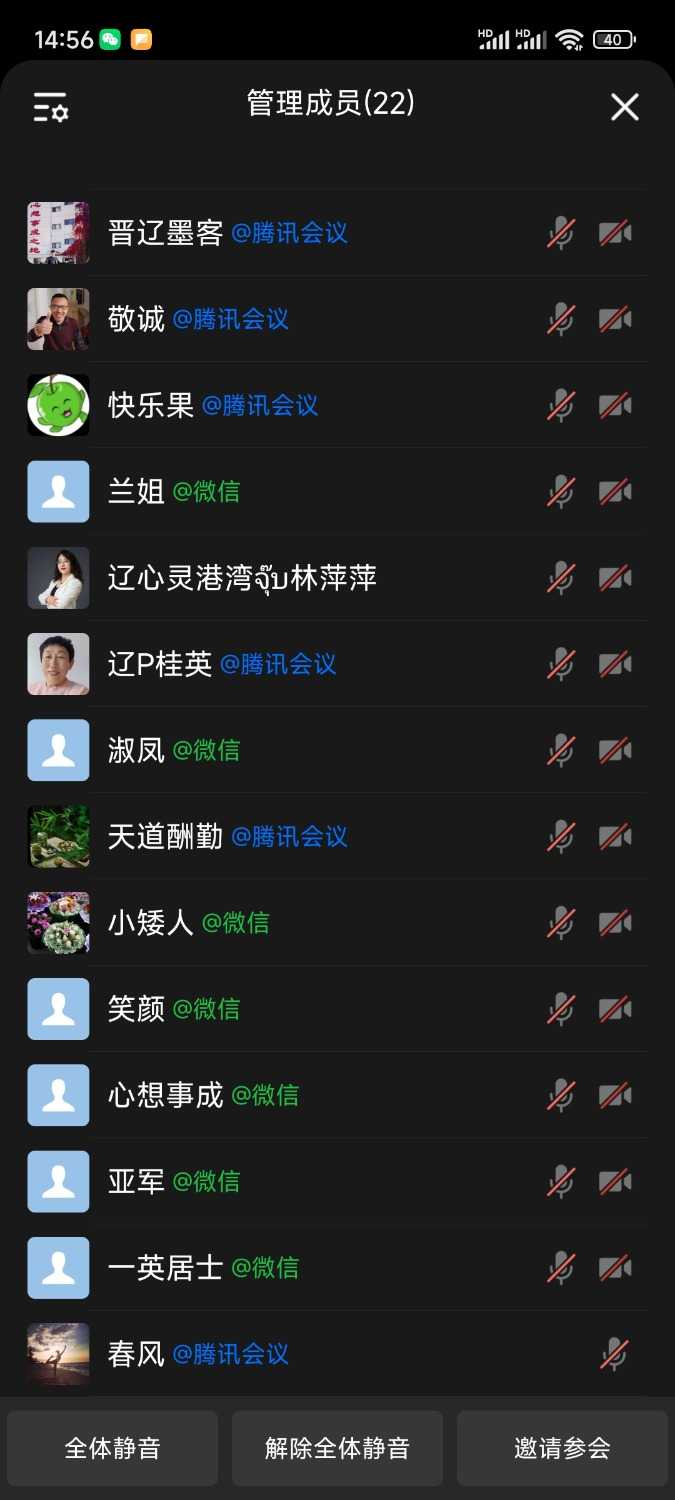 Screenshot_2024-08-29-14-56-33-978_com.tencent.wework.jpg