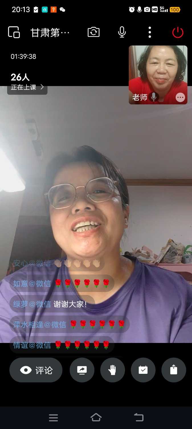 Screenshot_20240821_201320.jpg