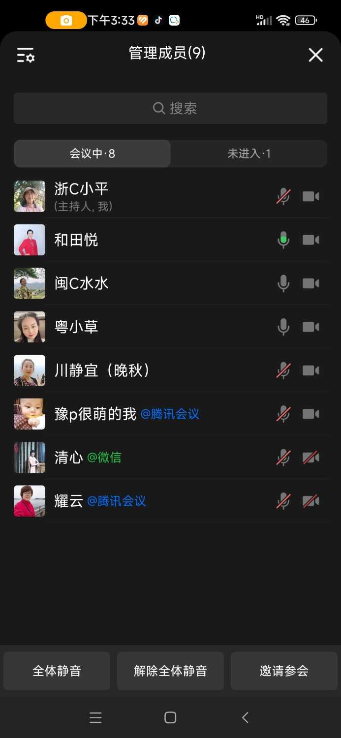 Screenshot_2024-08-29-15-33-35-850_com.tencent.wework.jpg
