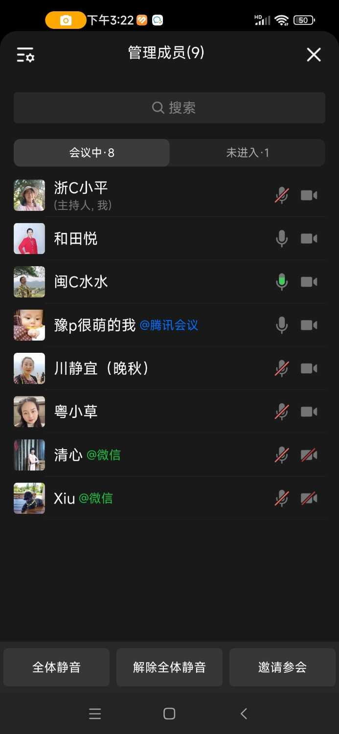 Screenshot_2024-08-29-15-22-33-512_com.tencent.wework.jpg