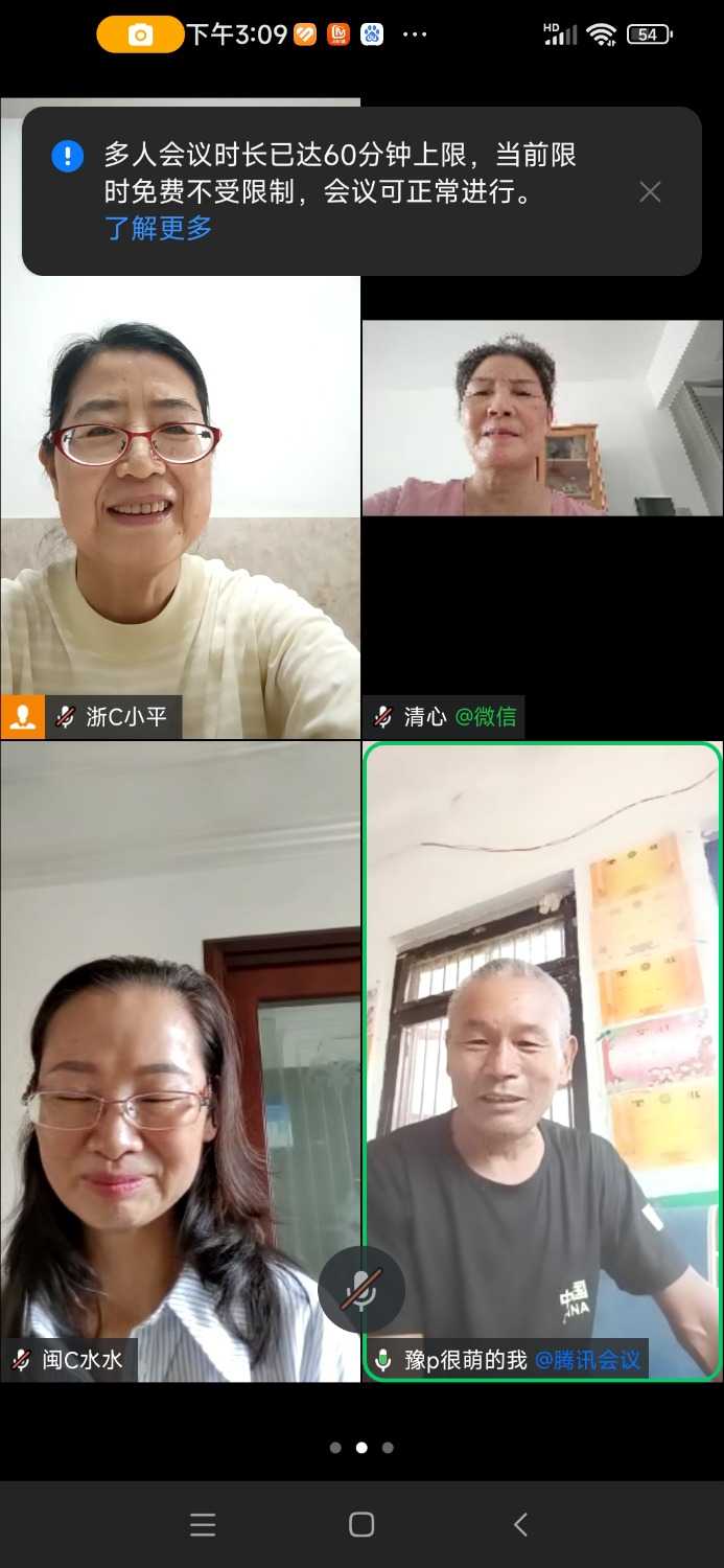 Screenshot_2024-08-29-15-09-37-291_com.tencent.wework.jpg