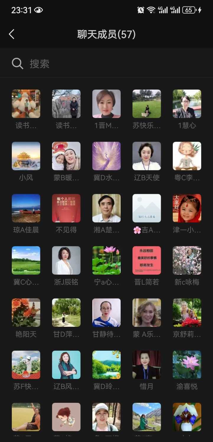 Screenshot_20240831_233119_com.tencent.mm.jpg