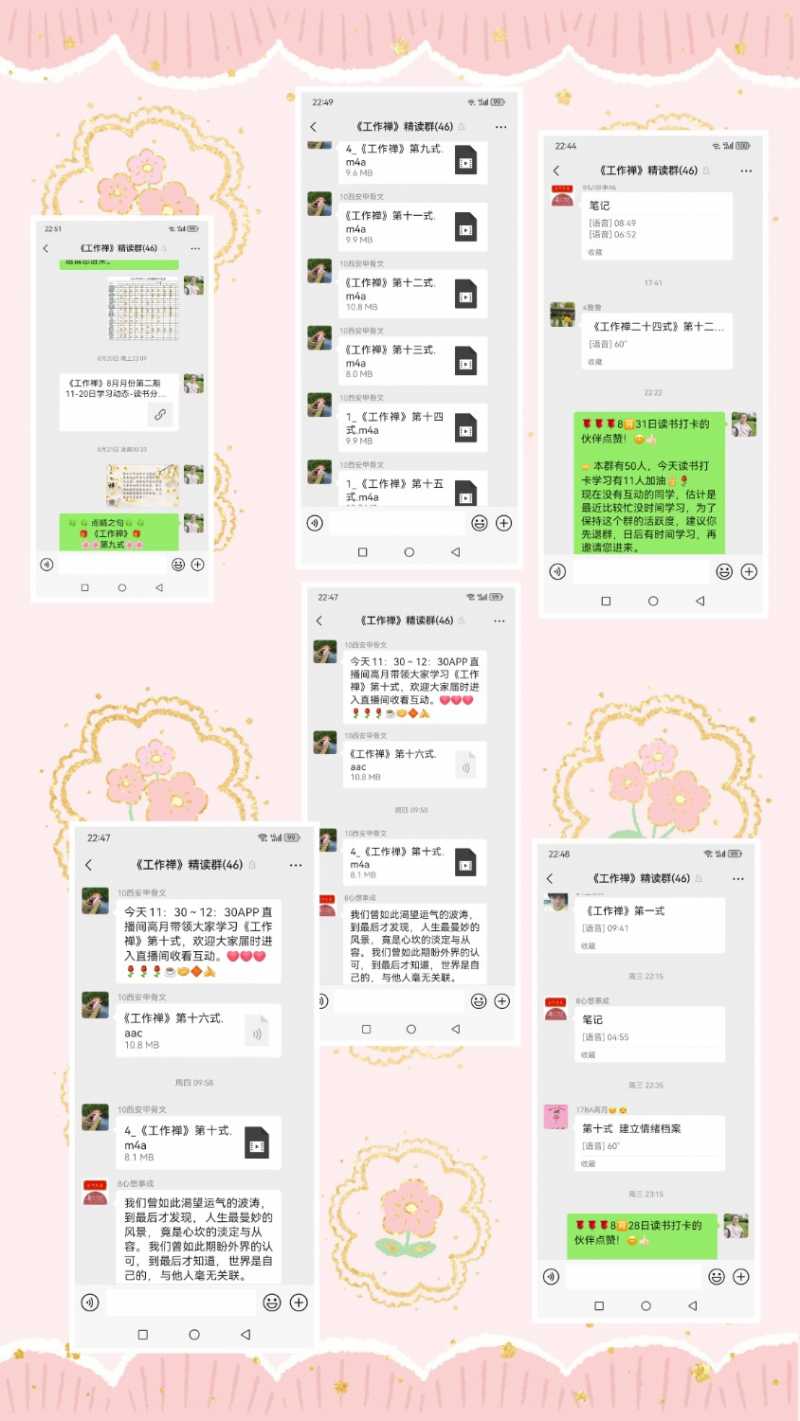 MEITU_20240831_230320716.jpg