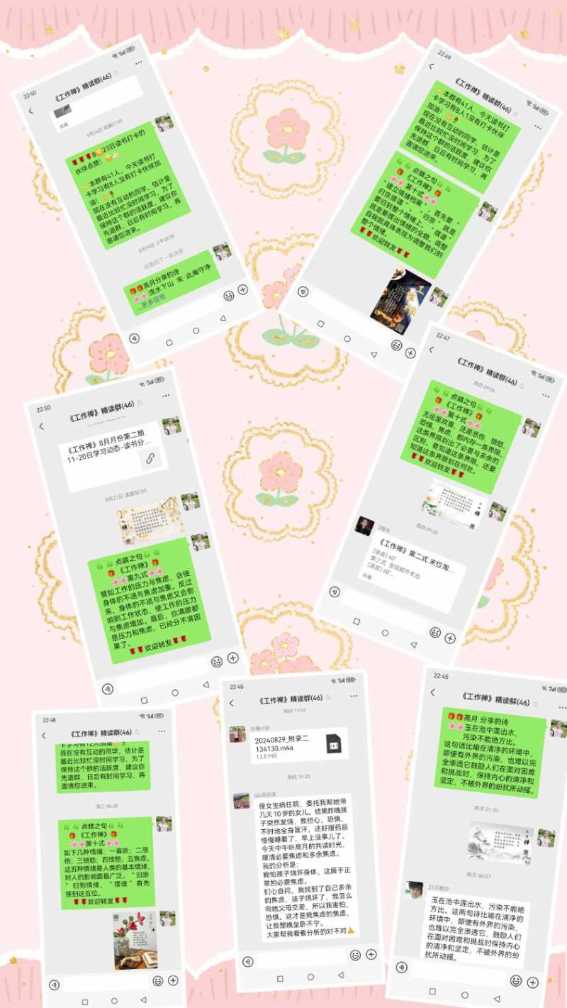 MEITU_20240831_230644898.jpg