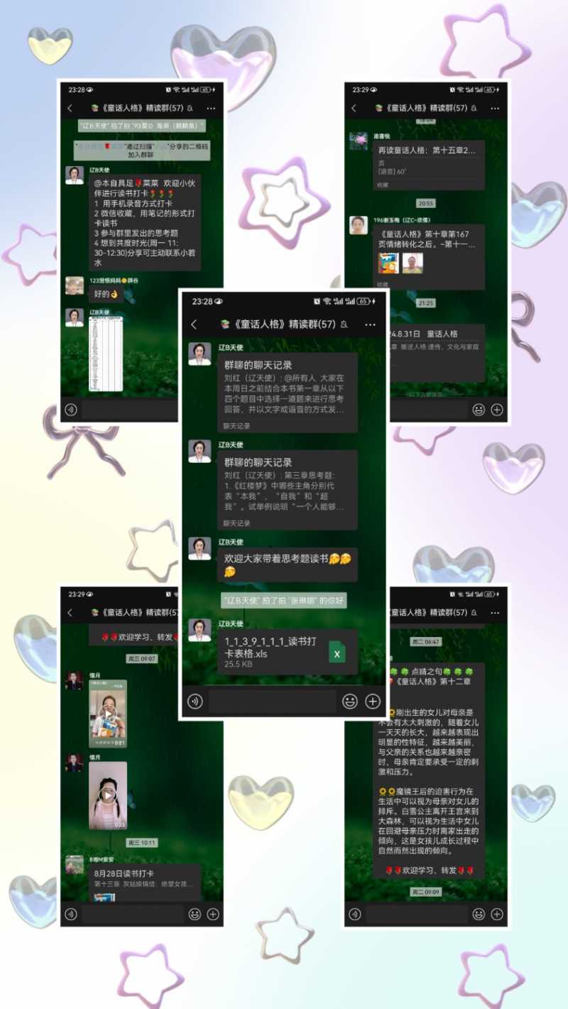 MEITU_20240831_233925380.jpg