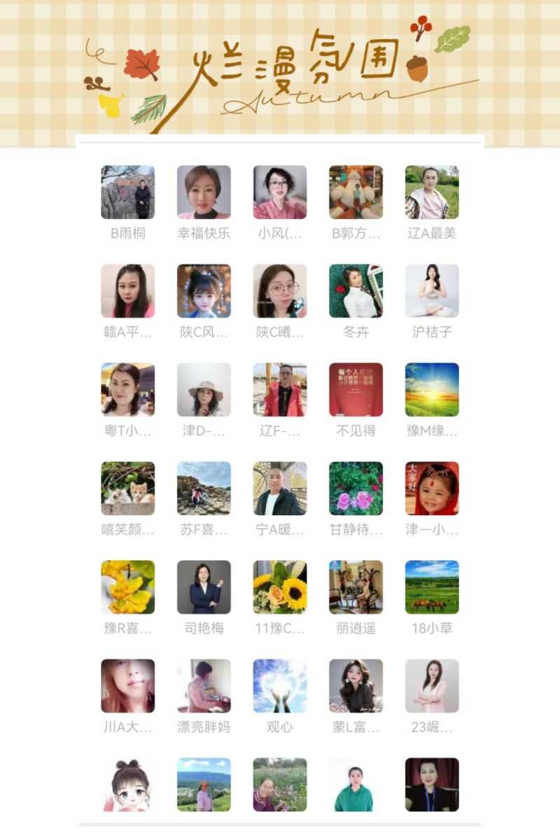 MEITU_20240831_224124793.jpg