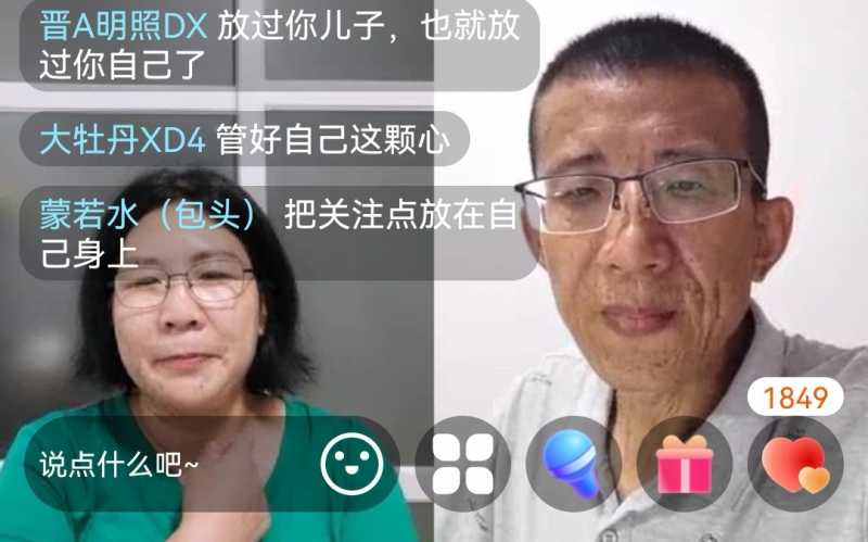 Screenshot_20240901_213350_com.dacheng.bigu_edit_90919538393417.jpg
