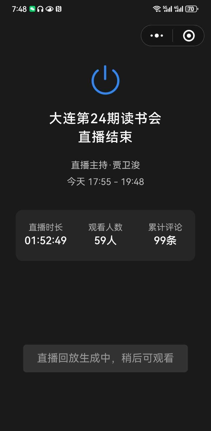 Screenshot_20240901_194834_com.tencent.mm.jpg