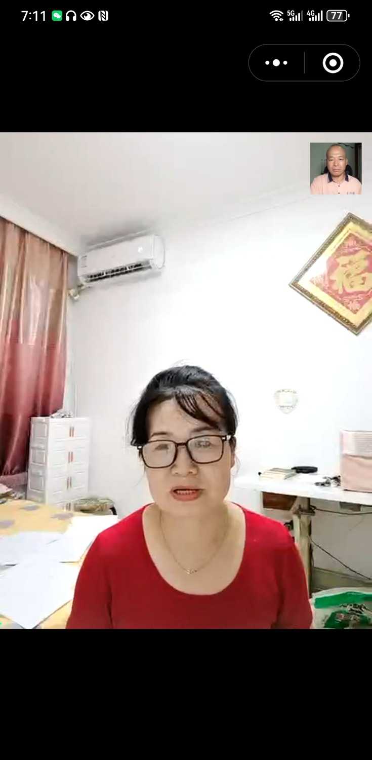 Screenshot_20240901_191138_com.tencent.mm.jpg