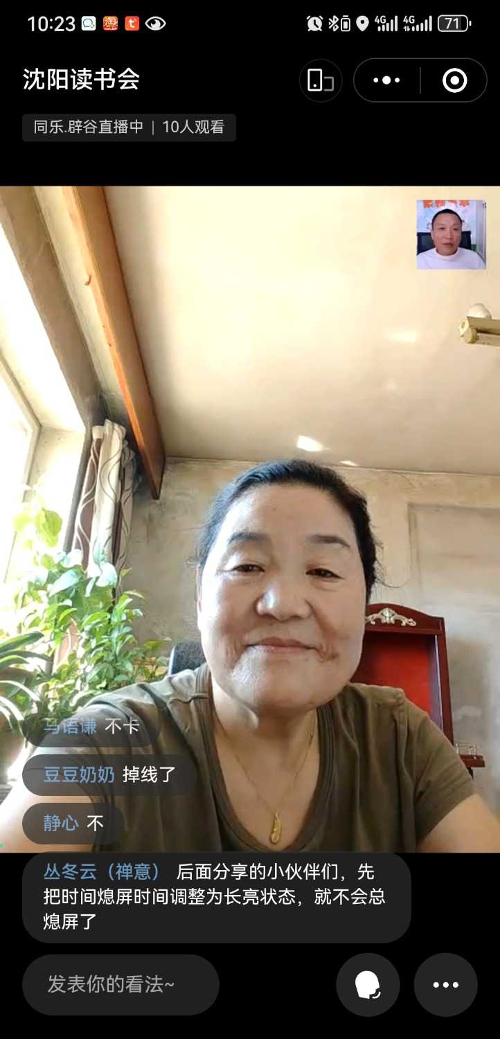 Screenshot_20240902_102329_com.tencent.mm.jpg