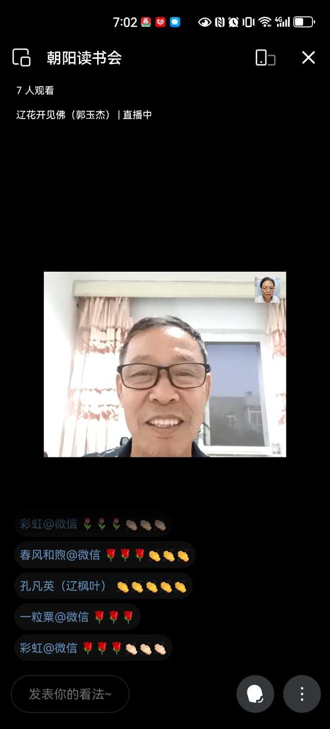 Screenshot_20240828_190202_com.tencent.wework.jpg