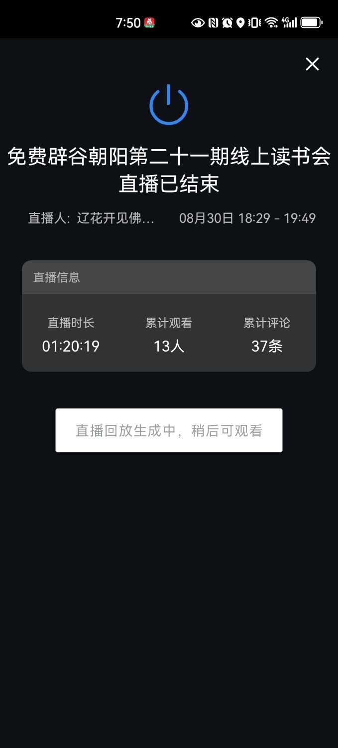 Screenshot_20240830_195003_com.android.keyguard.jpg