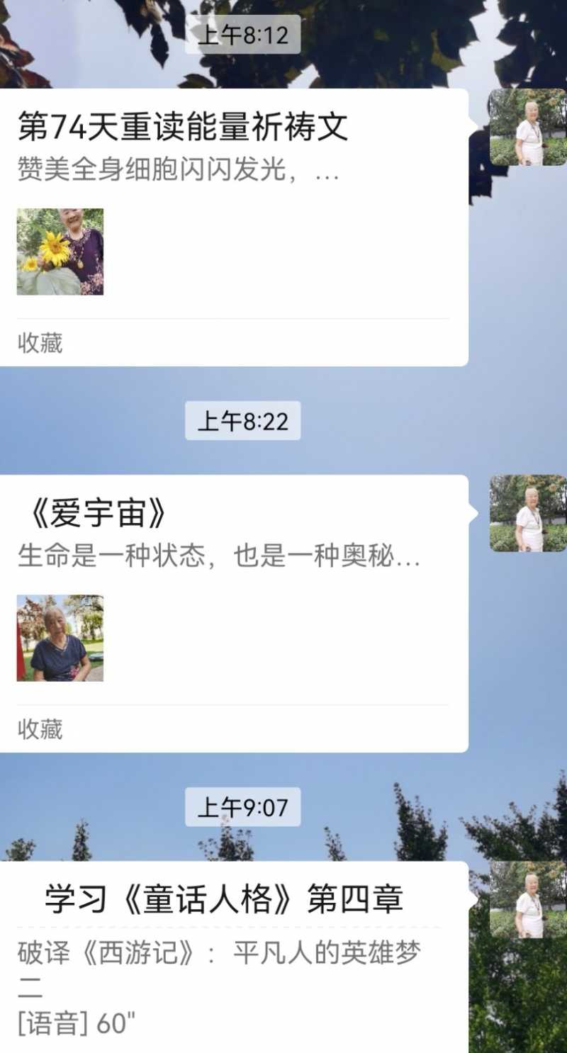 Screenshot_20240902_090907.jpg