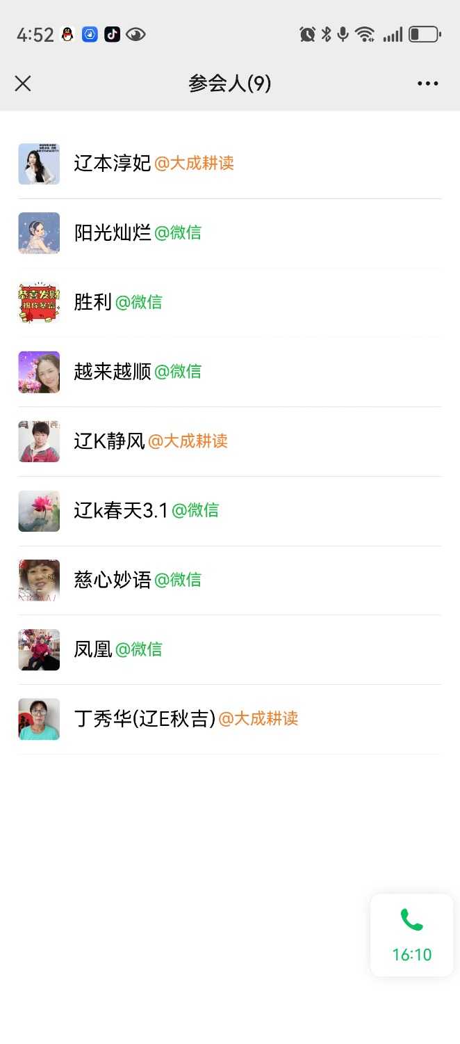 Screenshot_20240902_165254_com.tencent.mm.jpg