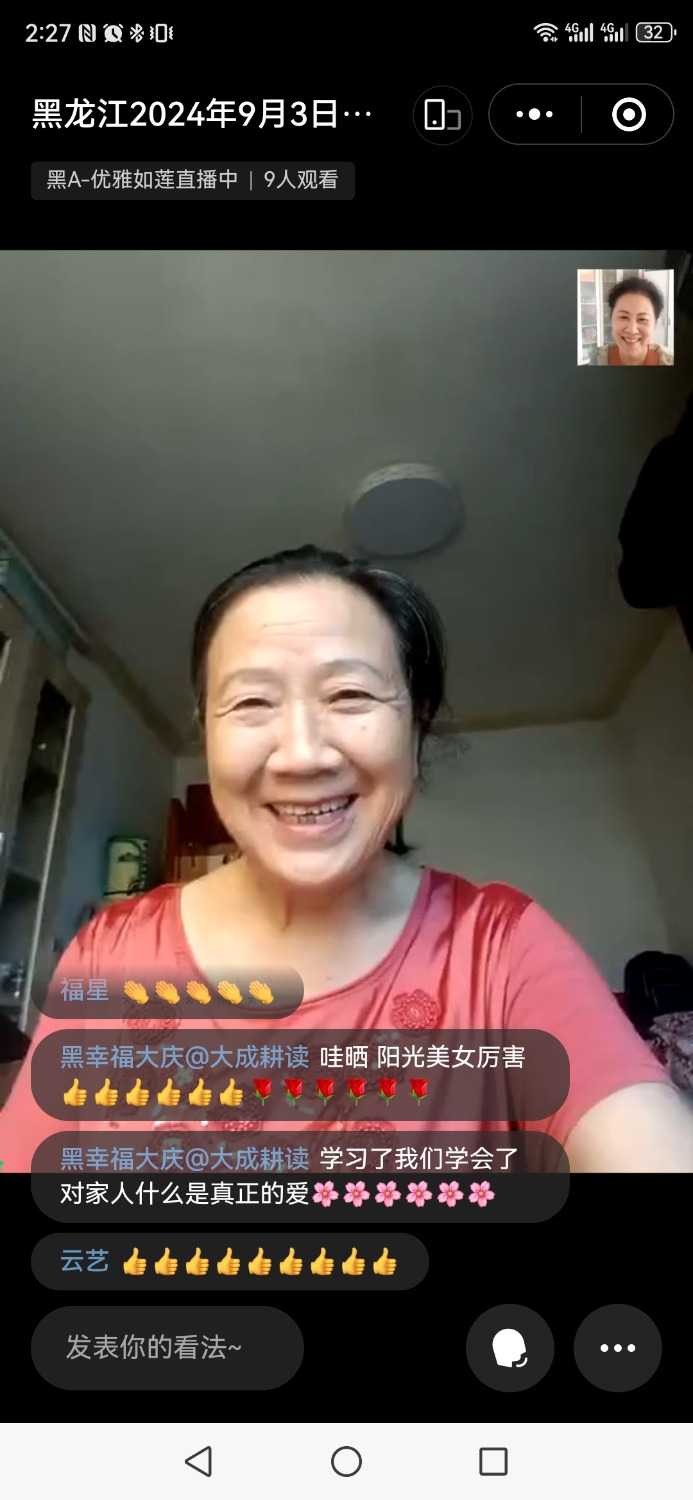 Screenshot_20240903_142754_com.tencent.mm.jpg