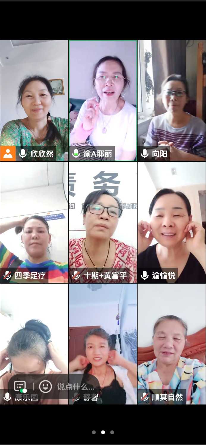 Screenshot_20240904_135654_com.tencent.wemeet.app.jpg