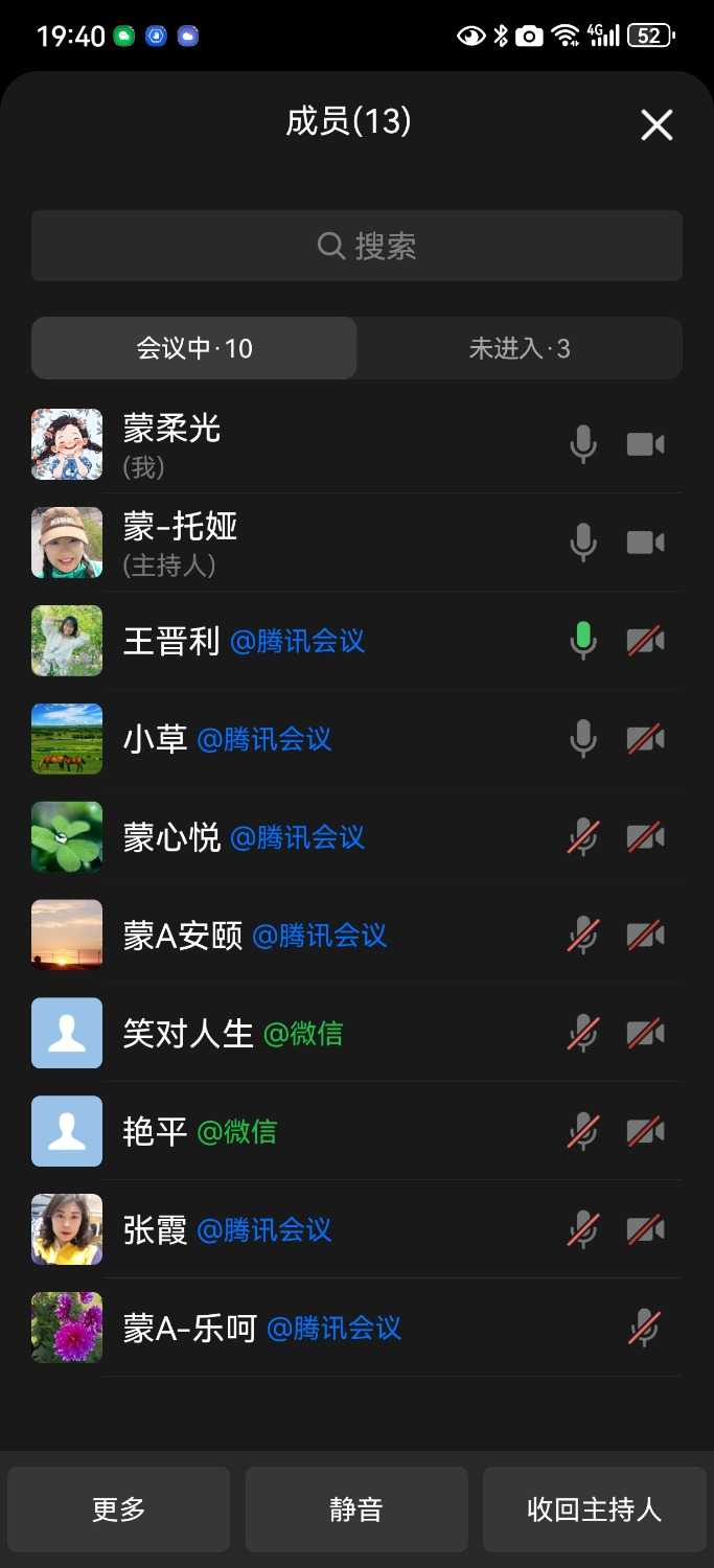 Screenshot_20240828_194029_com.tencent.wework.jpg