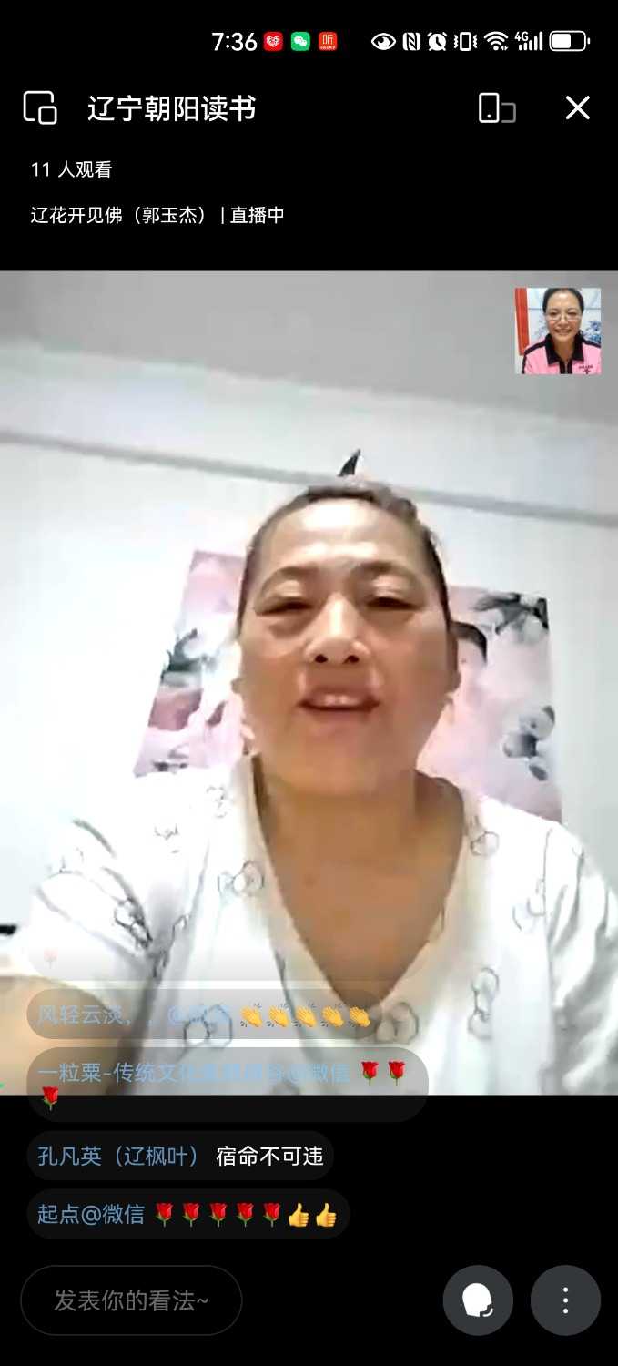 Screenshot_20240904_193659_com.tencent.wework.jpg