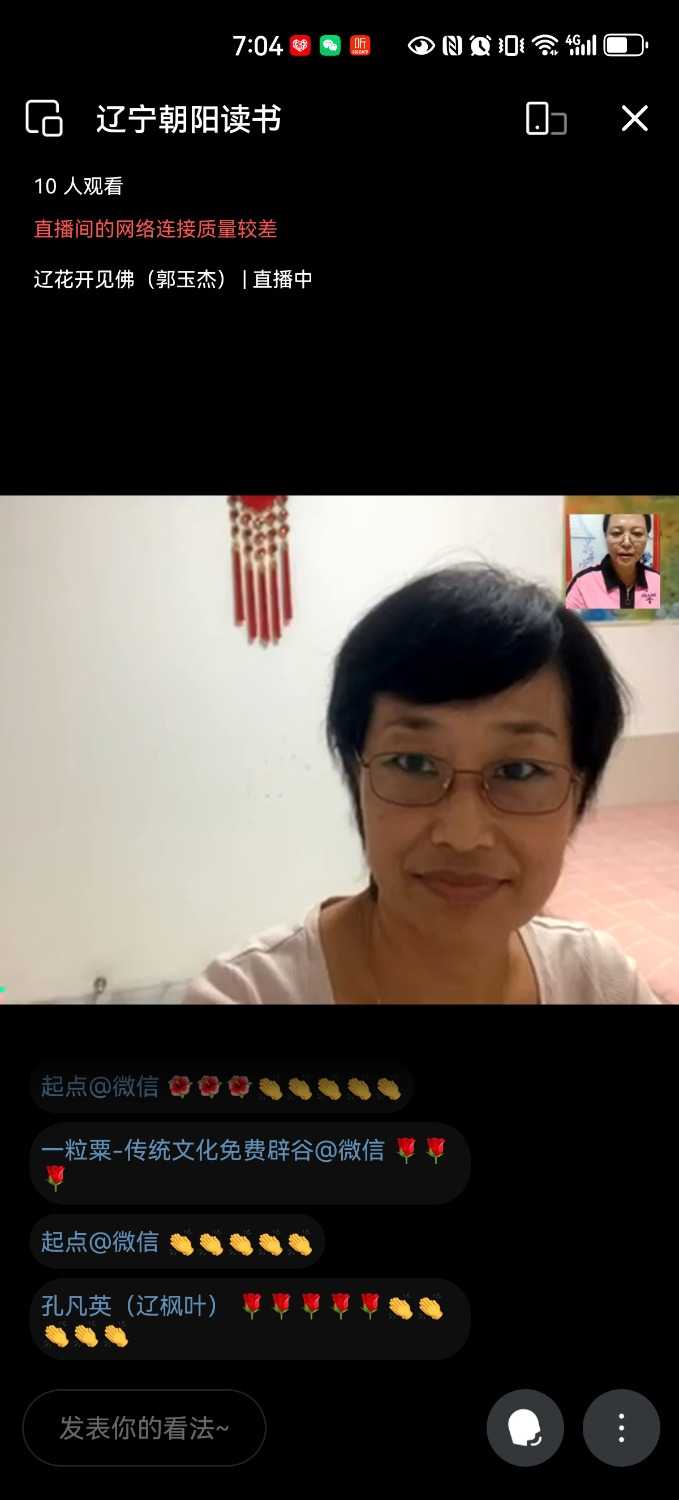 Screenshot_20240904_190419_com.tencent.wework.jpg