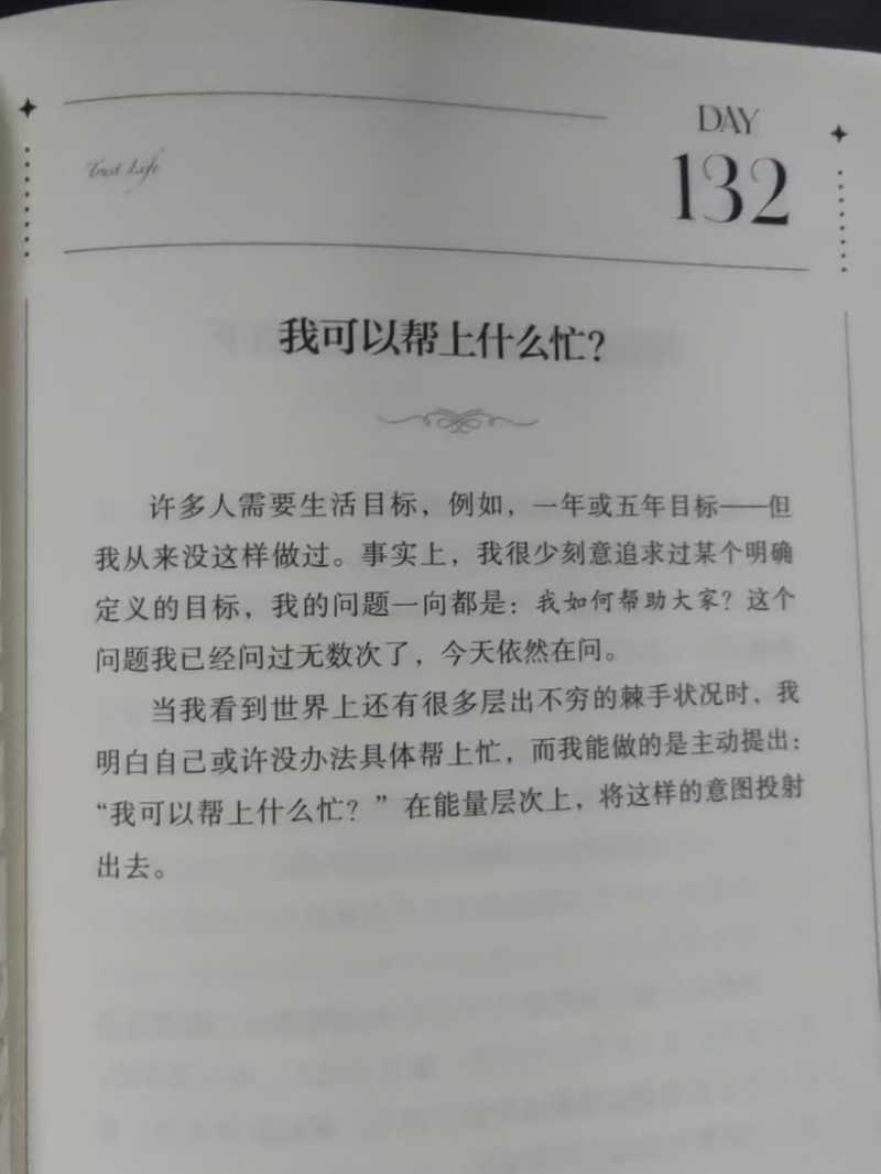 fc7ba2765d99842379fb7d2869990a03.jpeg