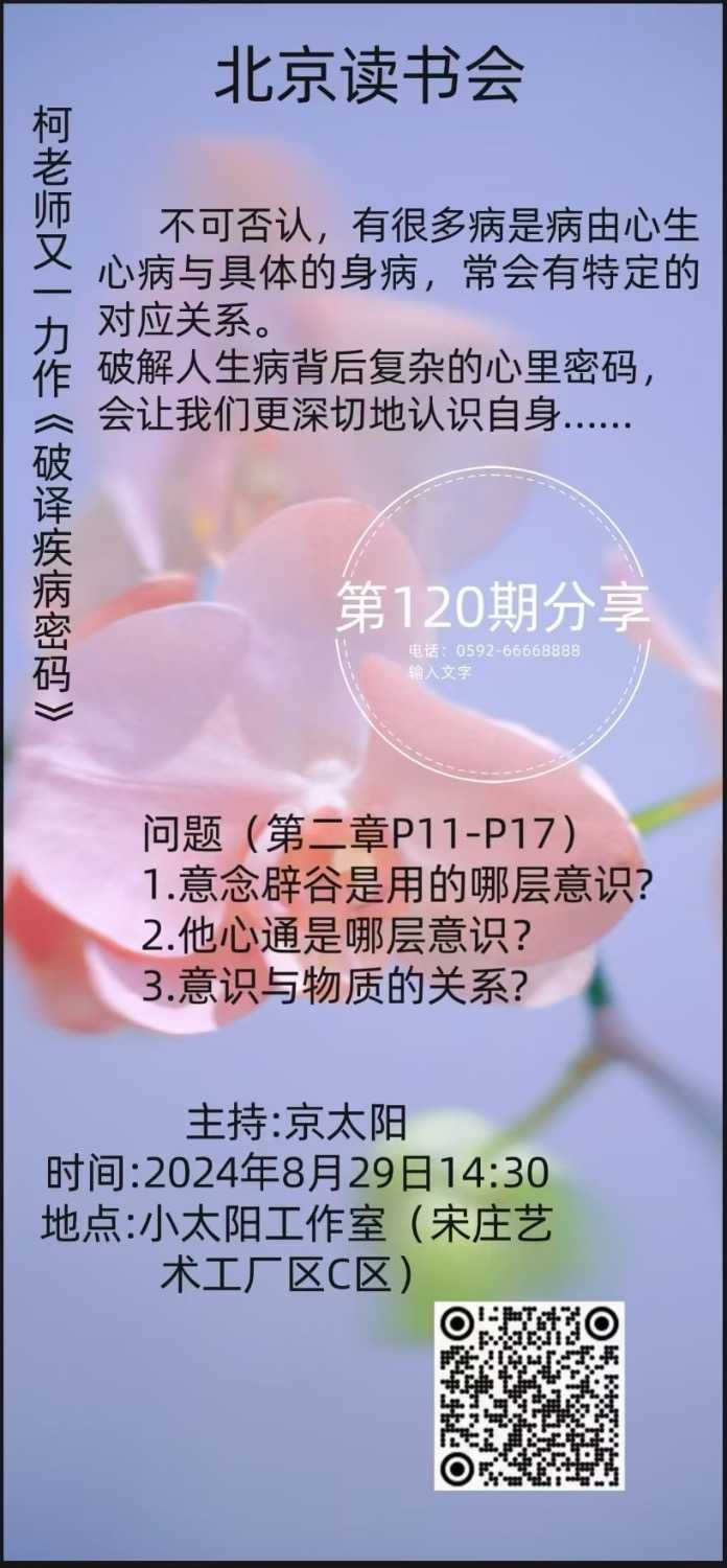 7eb7c1ecc3ad48cb75765788519c50b7.jpeg