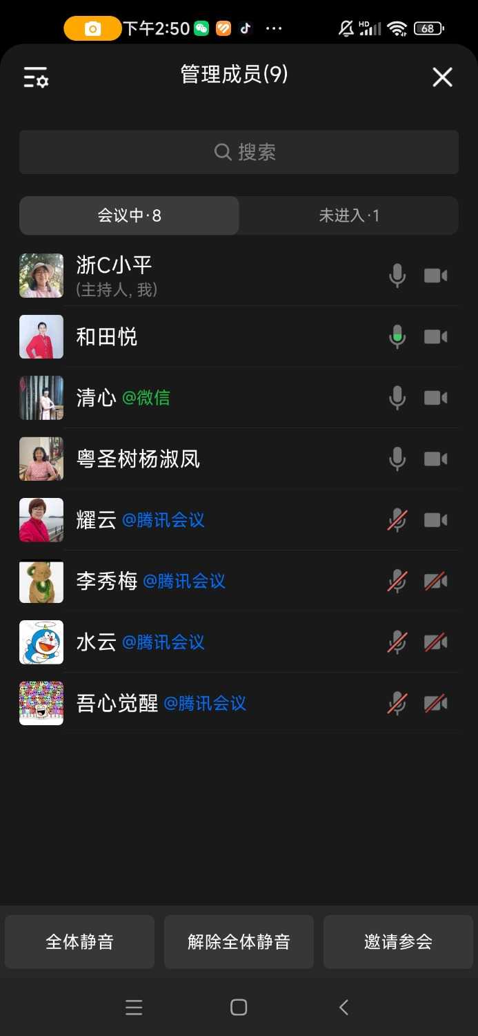 Screenshot_2024-09-05-14-50-34-335_com.tencent.wework.jpg