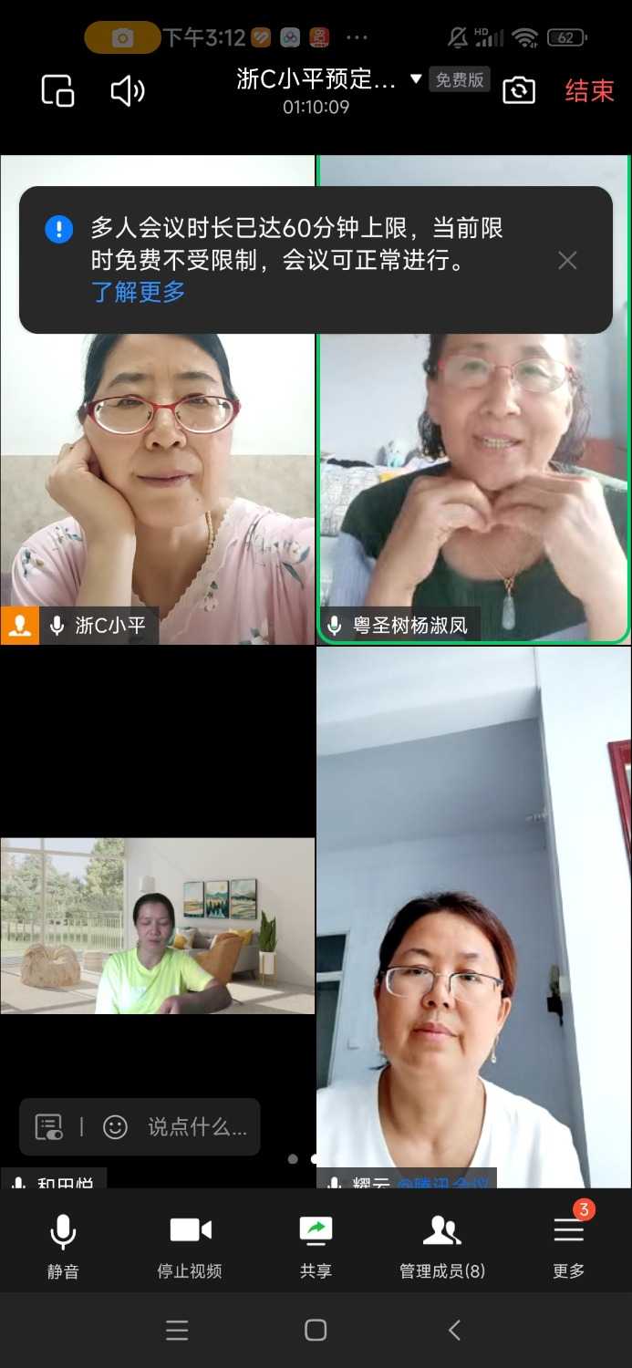 Screenshot_2024-09-05-15-12-18-300_com.tencent.wework.jpg