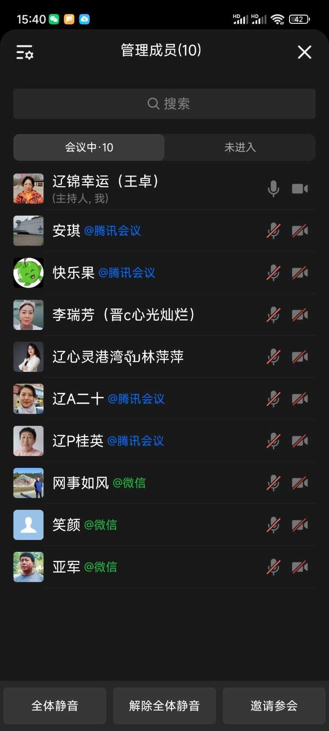 Screenshot_2024-09-05-15-40-26-394_com.tencent.wework.jpg