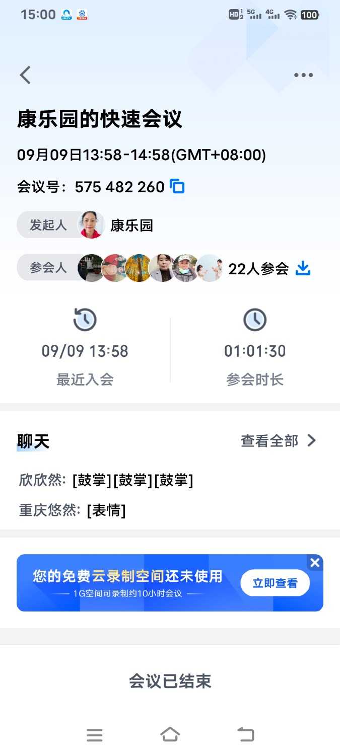 Screenshot_20240909_150022.jpg