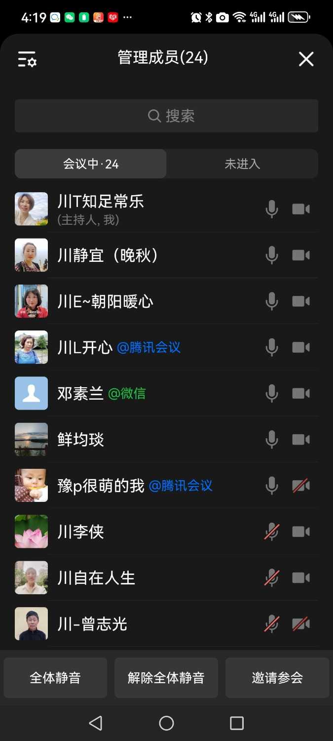 Screenshot_20240910_161901_com.tencent.wework.jpg