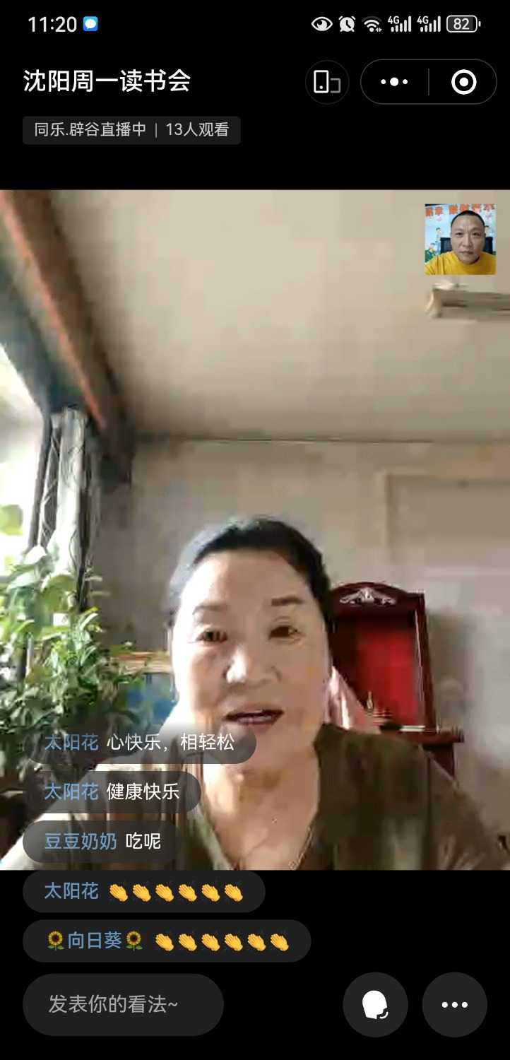 Screenshot_20240909_112000_com.tencent.mm.jpg