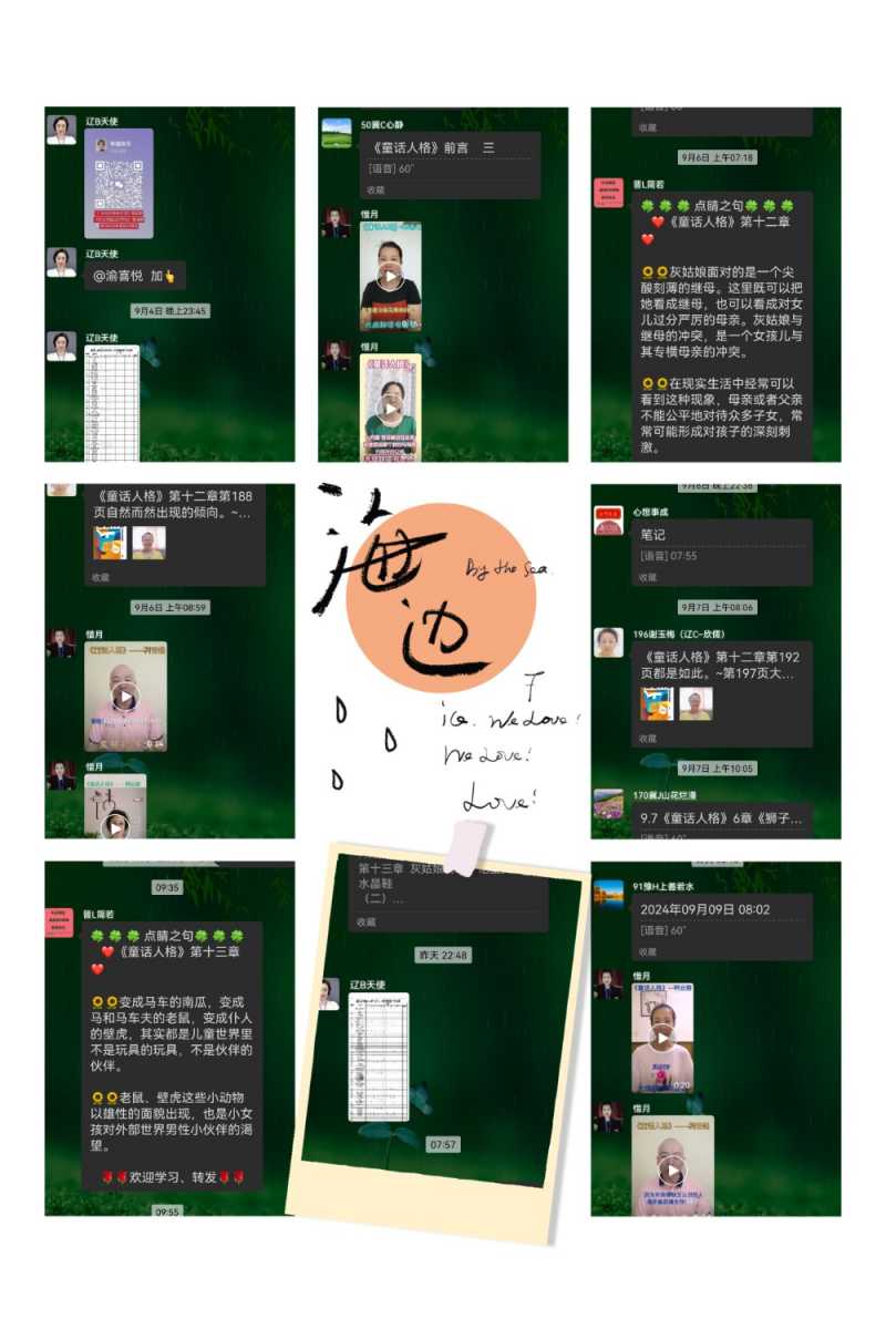 MEITU_20240910_194446196.jpg