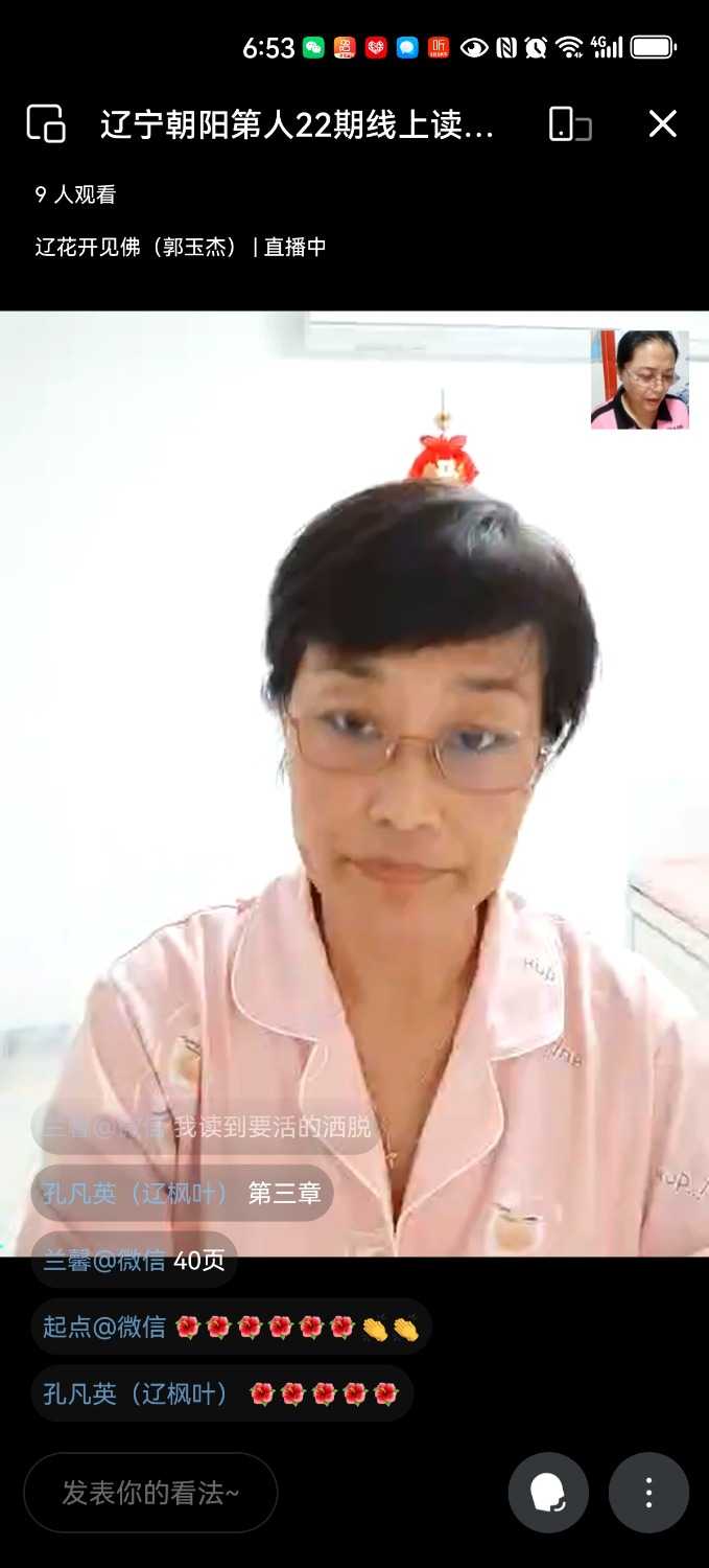 Screenshot_20240910_185344_com.tencent.wework.jpg