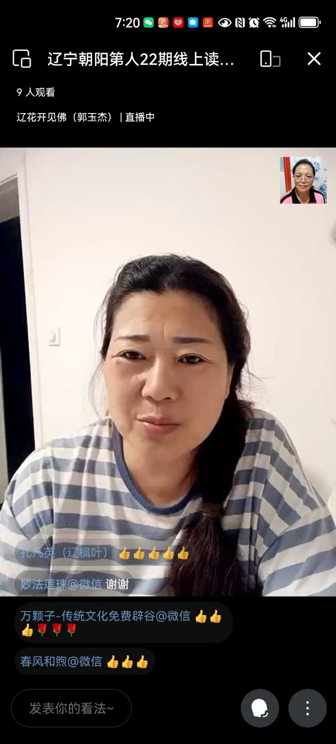 Screenshot_20240910_192003_com.tencent.wework.jpg