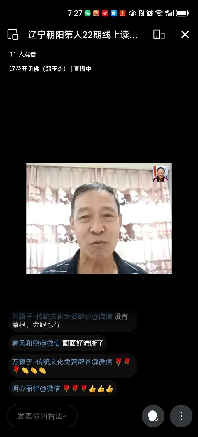 Screenshot_20240910_192724_com.tencent.wework.jpg