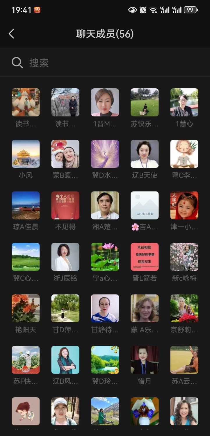 Screenshot_20240910_194105_com.tencent.mm.jpg