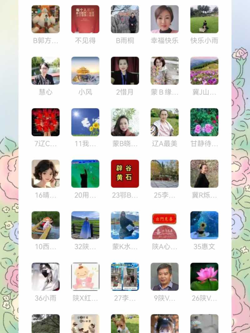 MEITU_20240910_235729467.jpg