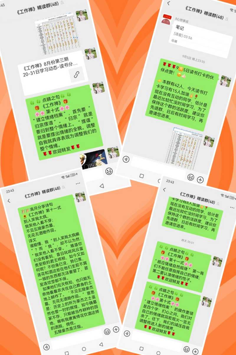 MEITU_20240910_235442220.jpg