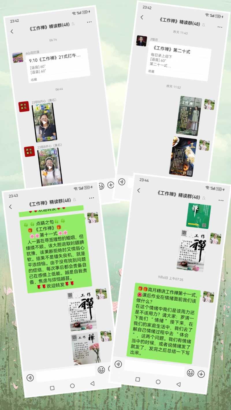 MEITU_20240910_235313622.jpg