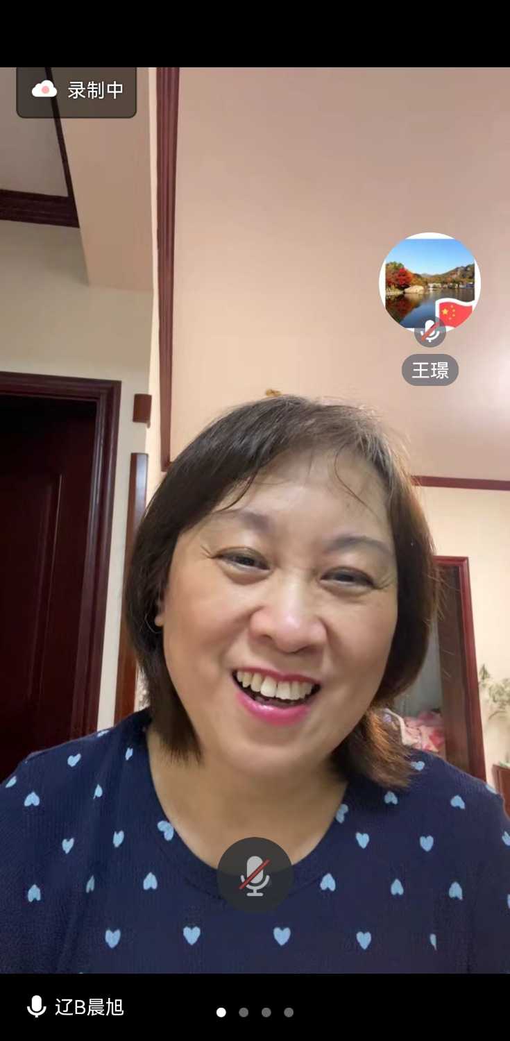 Screenshot_20240908_192046_com.tencent.wemeet.app.jpg