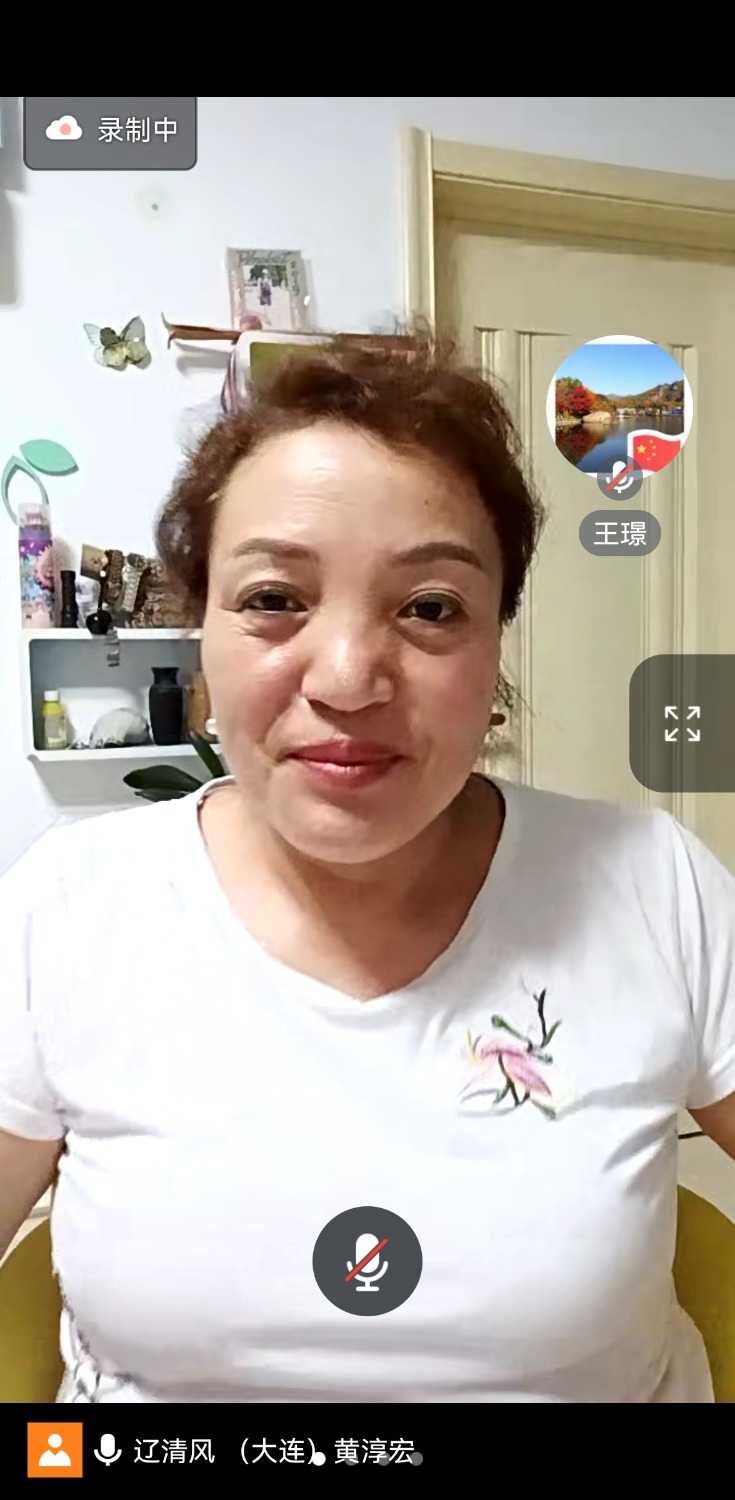Screenshot_20240908_190336_com.tencent.wemeet.app.jpg