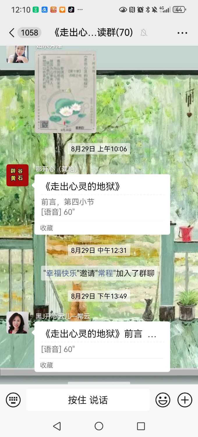 Screenshot_20240907_121039_com.tencent.mm.jpg