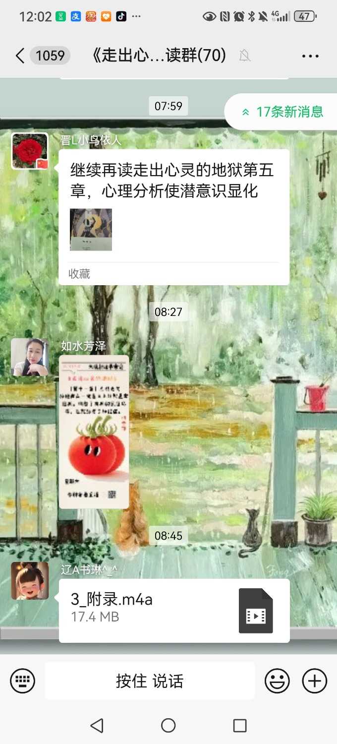 Screenshot_20240907_120225_com.tencent.mm.jpg