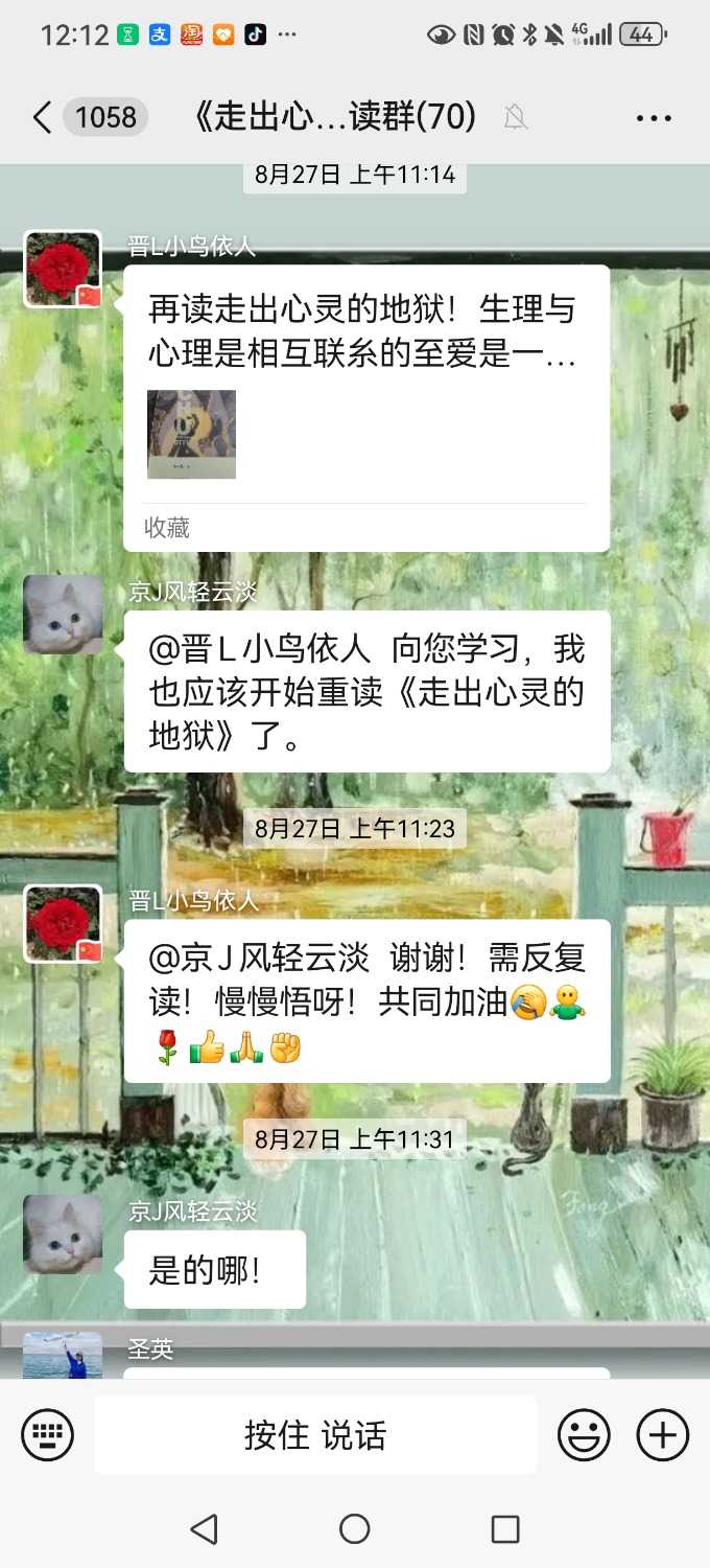 Screenshot_20240907_121202_com.tencent.mm.jpg