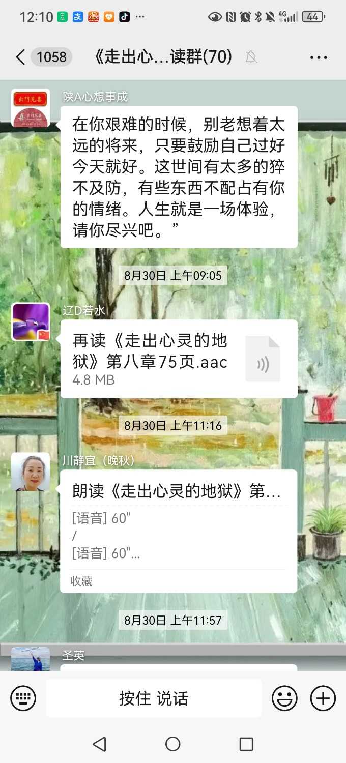 Screenshot_20240907_121014_com.tencent.mm.jpg