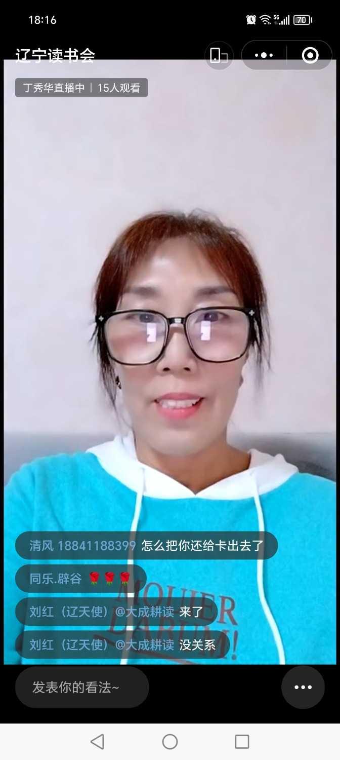 Screenshot_20240910_181618_com_tencent_mm_AppBrandUI00.jpg